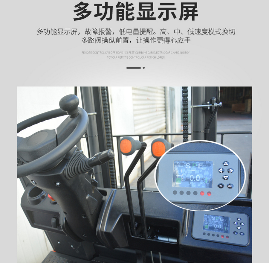 諾力FE4P16Q/FE4P20Q平衡重式鋰電池叉車(chē)